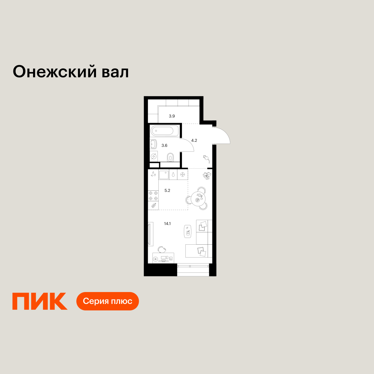 31 кв.м, Онежский вал
