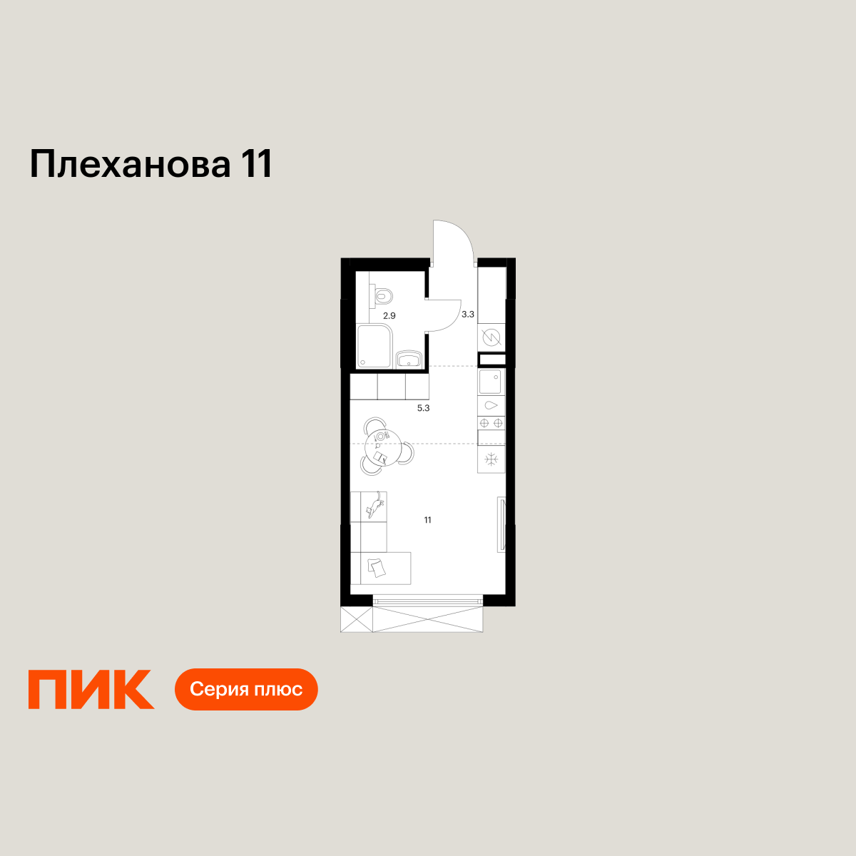 студия, 22.5 м2, Плеханова 11