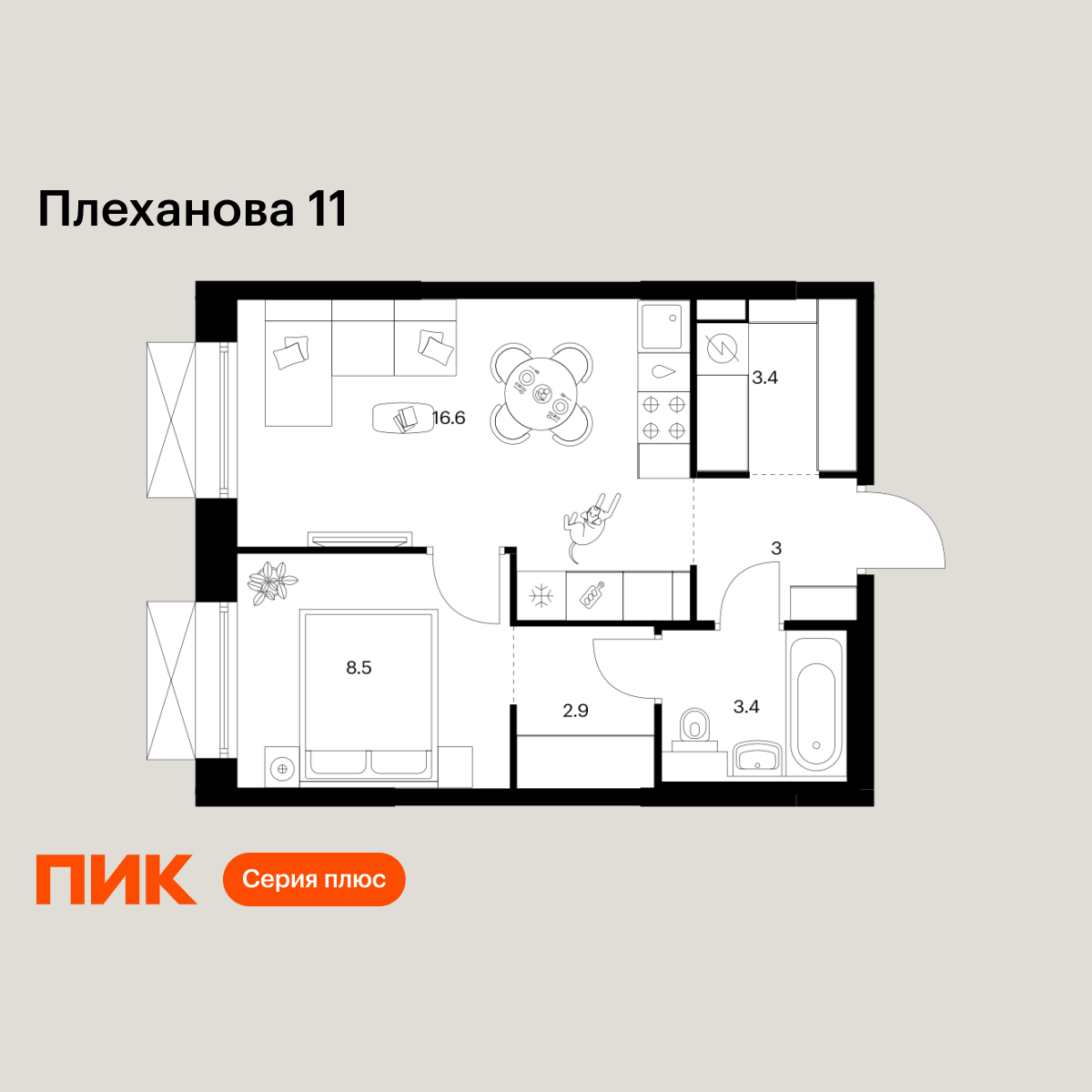 1-комнатная, 37.8 м2, Плеханова 11