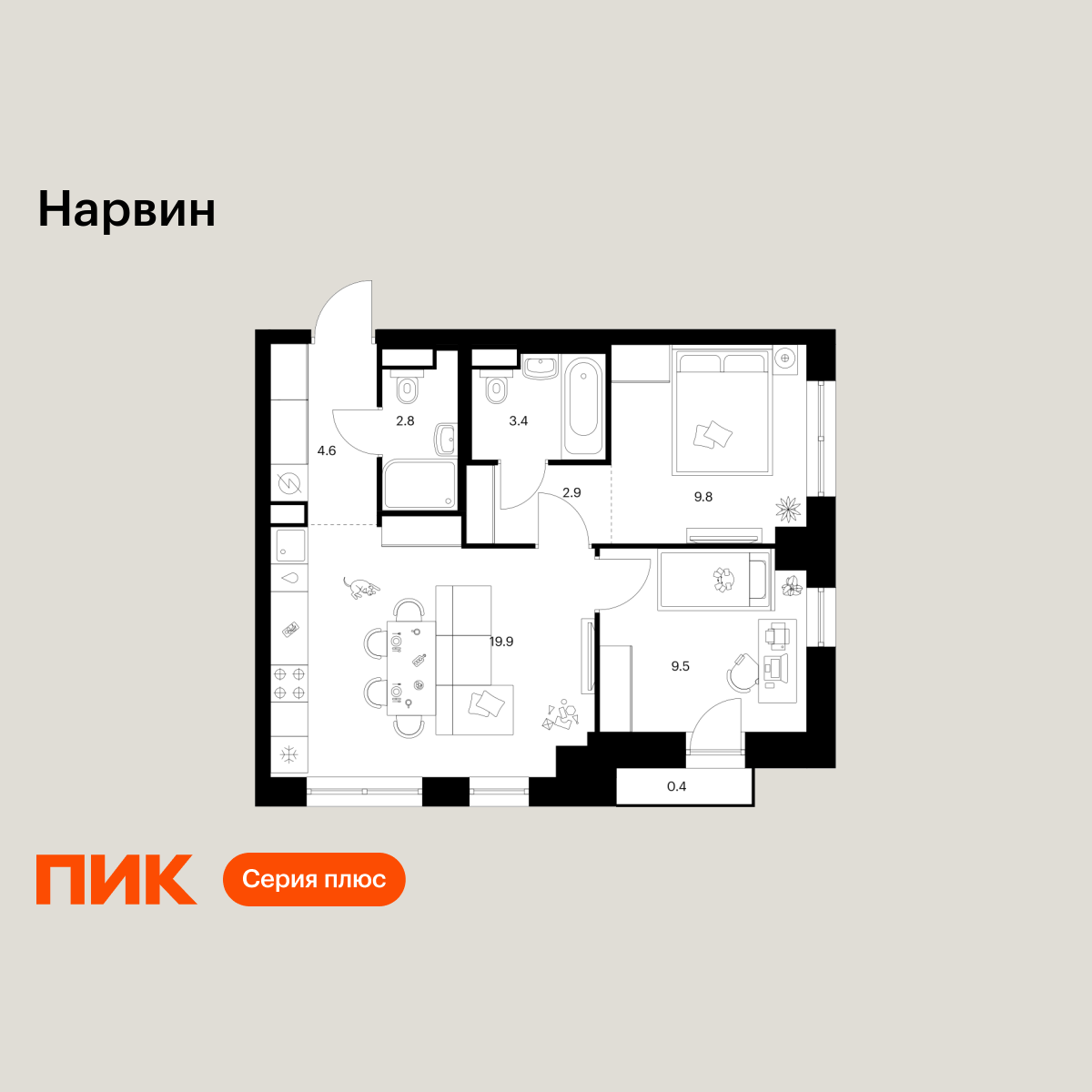 2-комнатная, 53.3 м2, Нарвин 2-комнатная, 53.3 м2, Нарвин
