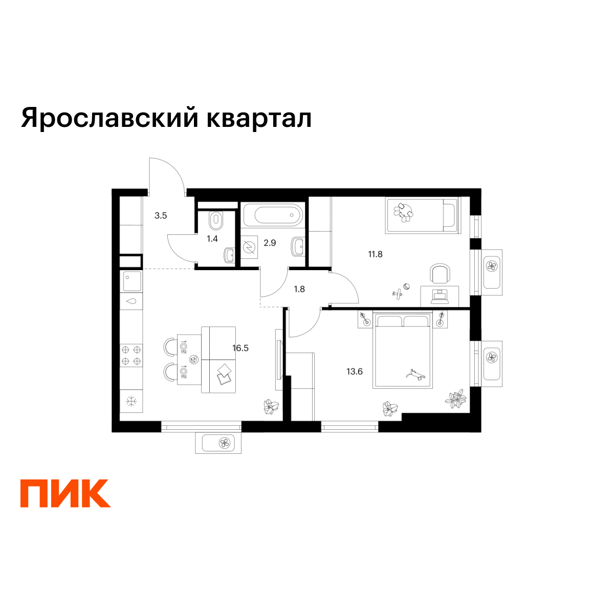 2-комнатная, 51.5 м2, Ярославский квартал