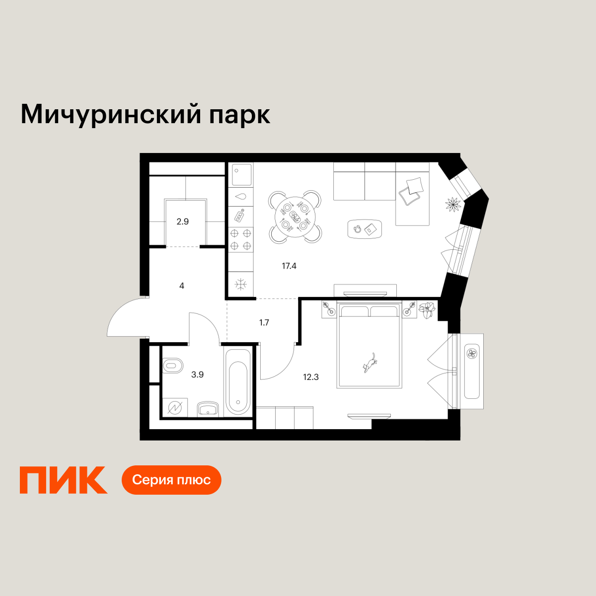 1-комнатная, 42.2 м2, Мичуринский парк 1-комнатная, 42.2 м2, Мичуринский парк