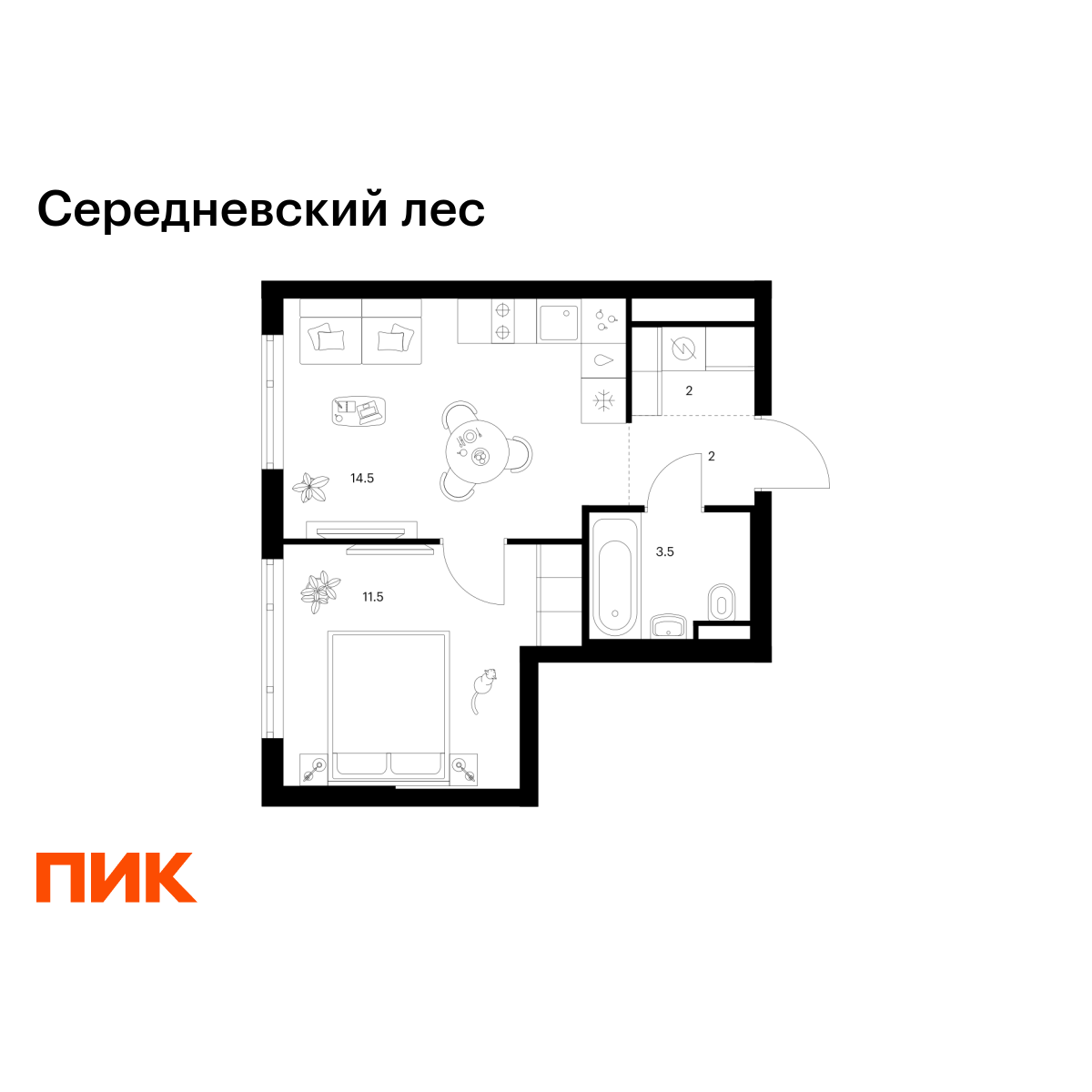 1-комнатная квартира, 33.5 кв.м, Середневский лес