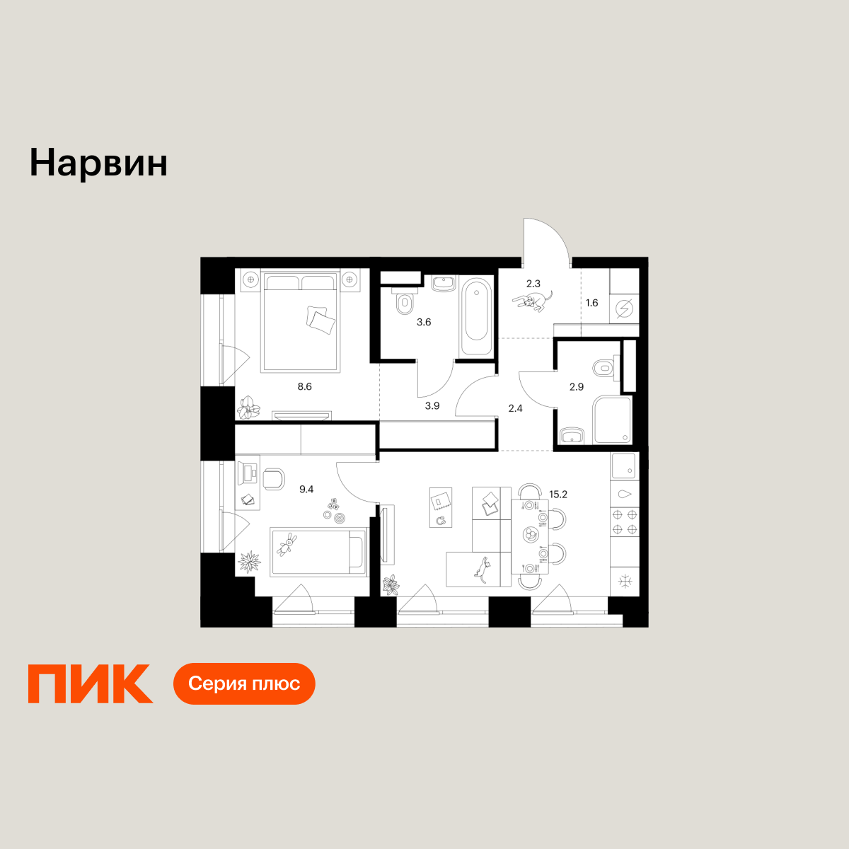 2-комнатная, 49.9 м2, Нарвин 2-комнатная, 49.9 м2, Нарвин