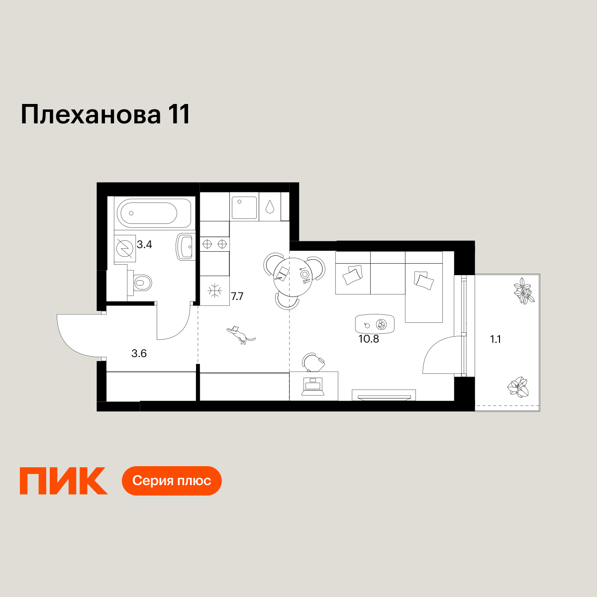 студия, 26.6 м2, Плеханова 11 студия, 26.6 м2, Плеханова 11