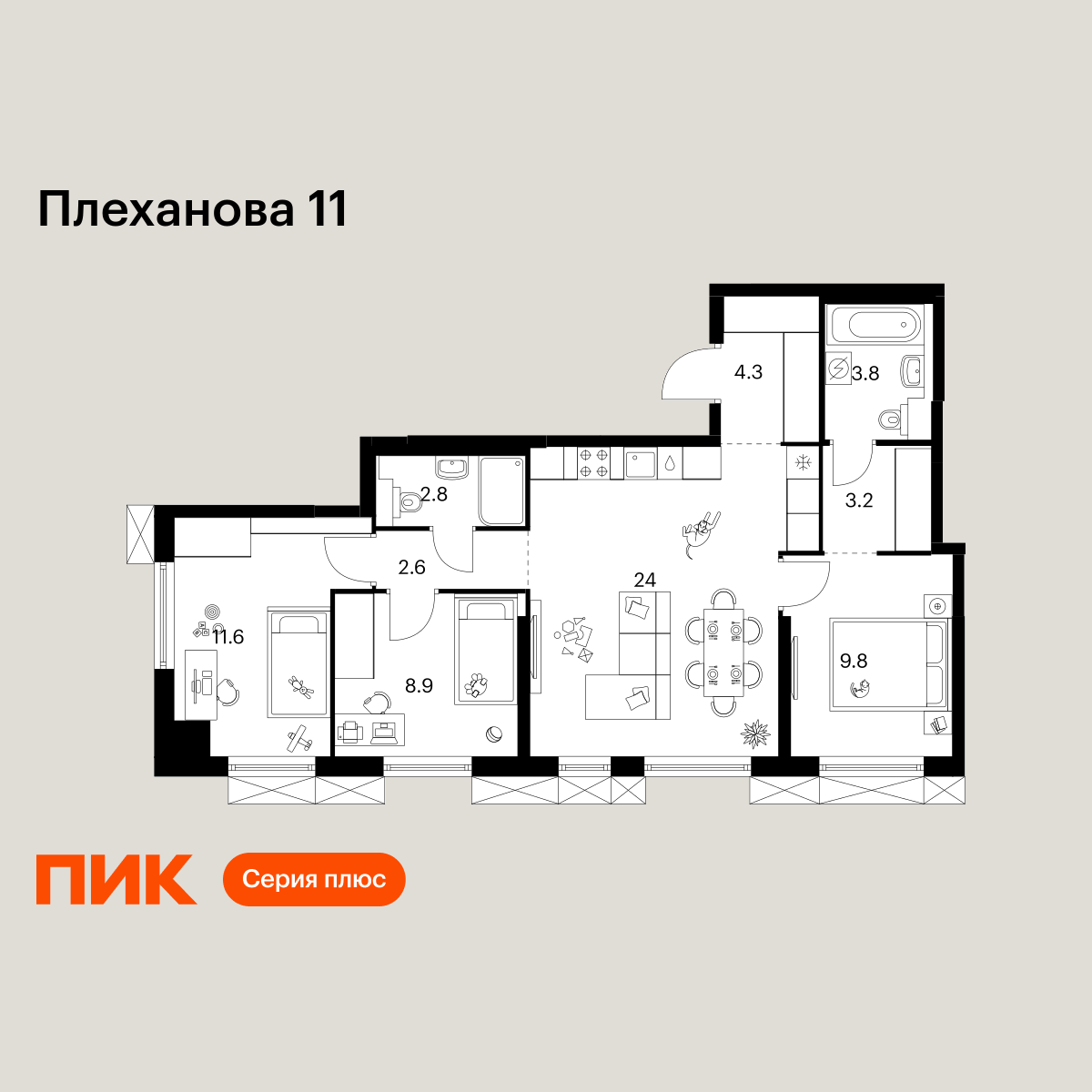 3-комнатная, 71 м2, Плеханова 11 3-комнатная, 71 м2, Плеханова 11