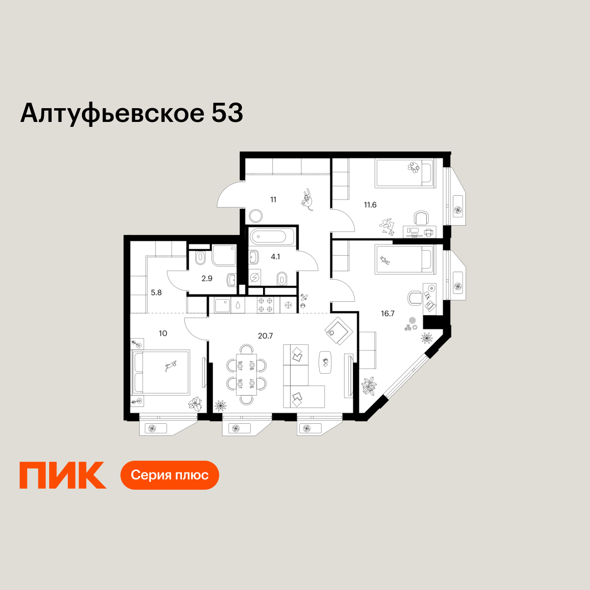 3-комнатная, 82.8 м2, Алтуфьевское 53