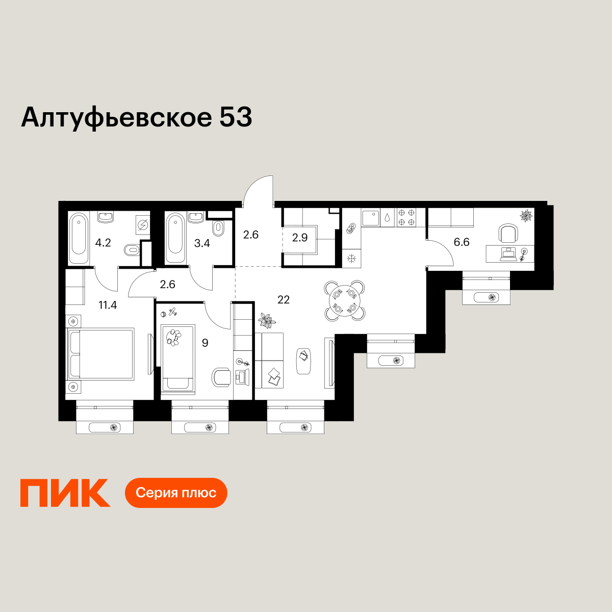 2-комнатная, 64.7 м2, Алтуфьевское 53
