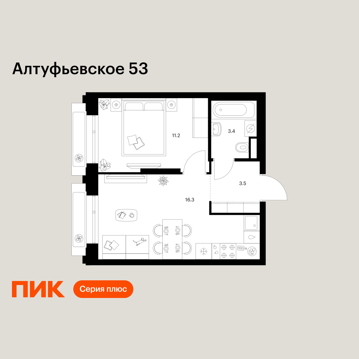 1-комнатная квартира, 34.4 кв.м, Алтуфьевское 53 1-комнатная квартира, 34.4 кв.м, Алтуфьевское 53