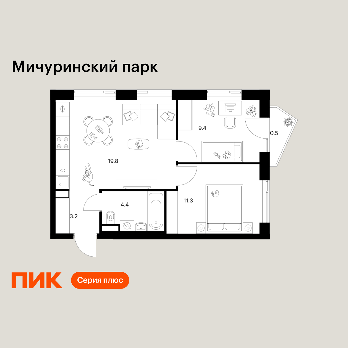 2-комнатная, 48.6 м2, Мичуринский парк