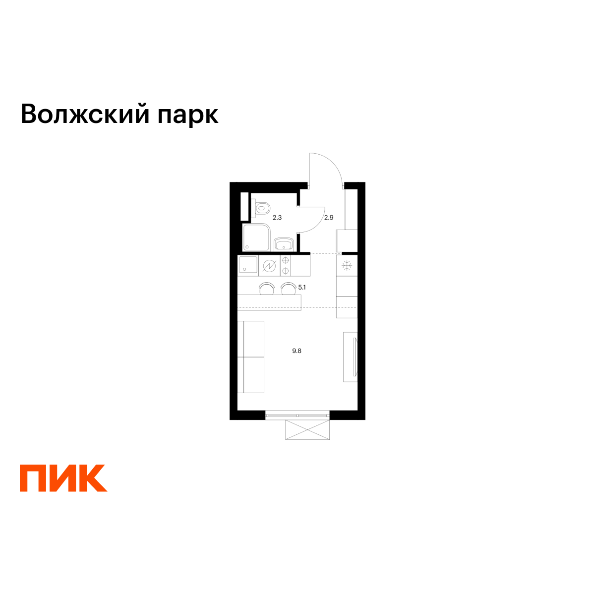 студия, 20.1 м2, Волжский парк студия, 20.1 м2, Волжский парк