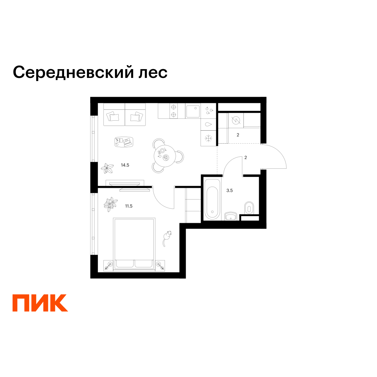 1-комнатная, 33.5 м2, Середневский лес