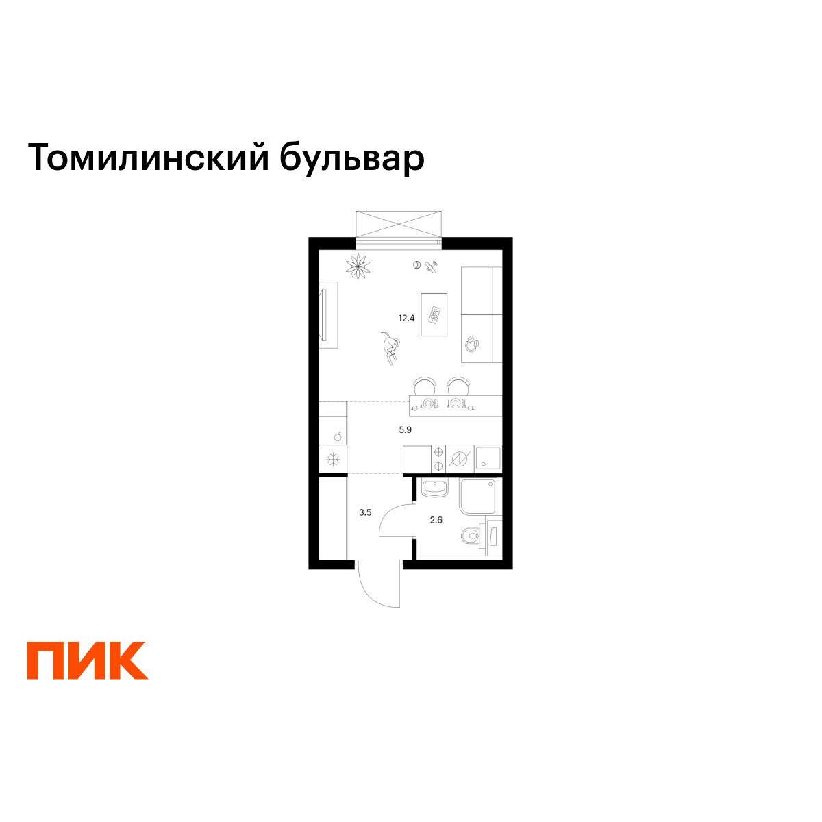 24.4 кв.м, Томилинский бульвар