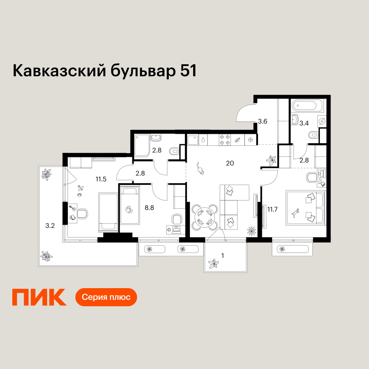 3-комнатная квартира, 71.6 кв.м, Кавказский бульвар 51 3-комнатная квартира, 71.6 кв.м, Кавказский бульвар 51