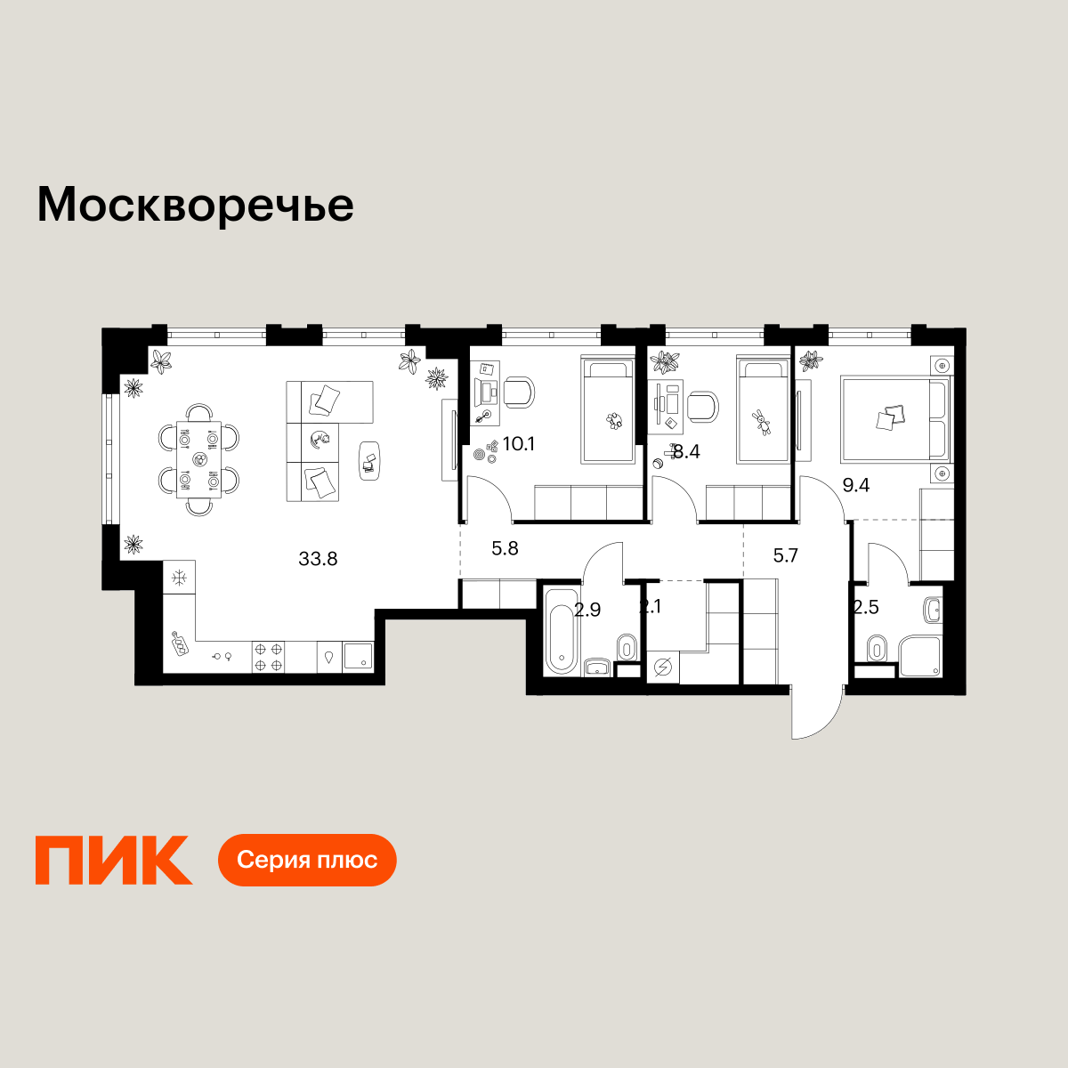 3-комнатная квартира, 83.9 кв.м, Москворечье 3-комнатная квартира, 83.9 кв.м, Москворечье