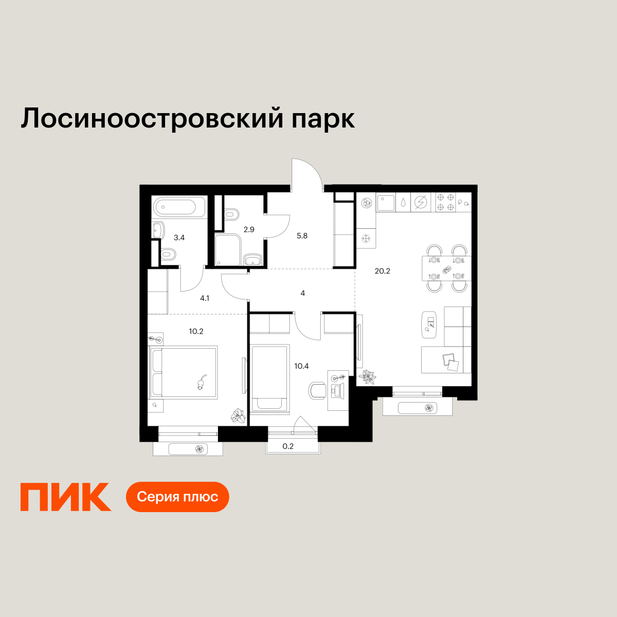 2-комнатная, 61.2 м2, Лосиноостровский парк