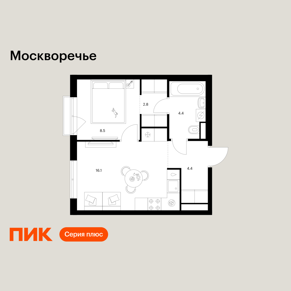 1-комнатная, 36.2 м2, Москворечье 1-комнатная, 36.2 м2, Москворечье