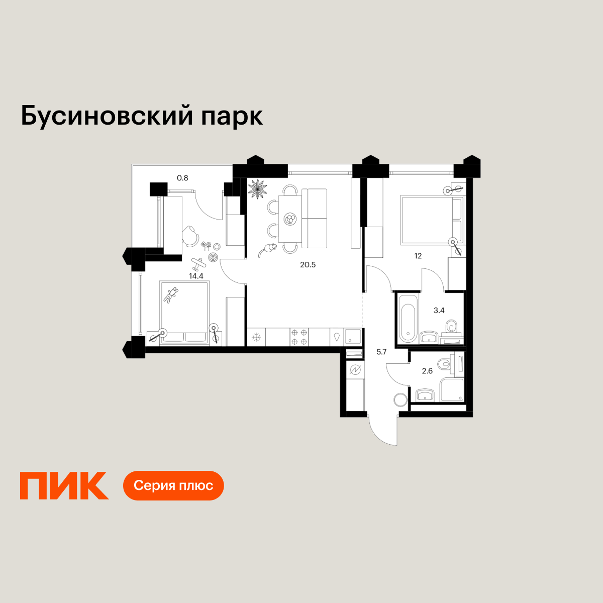 2-комнатная, 59.4 м2, Бусиновский парк