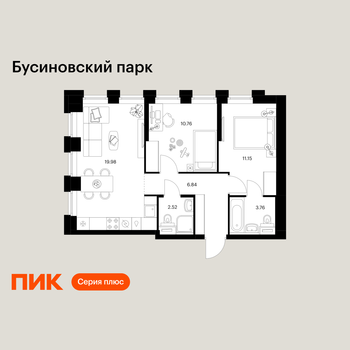 2-комнатная, 55.01 м2, Бусиновский парк 2-комнатная, 55.01 м2, Бусиновский парк