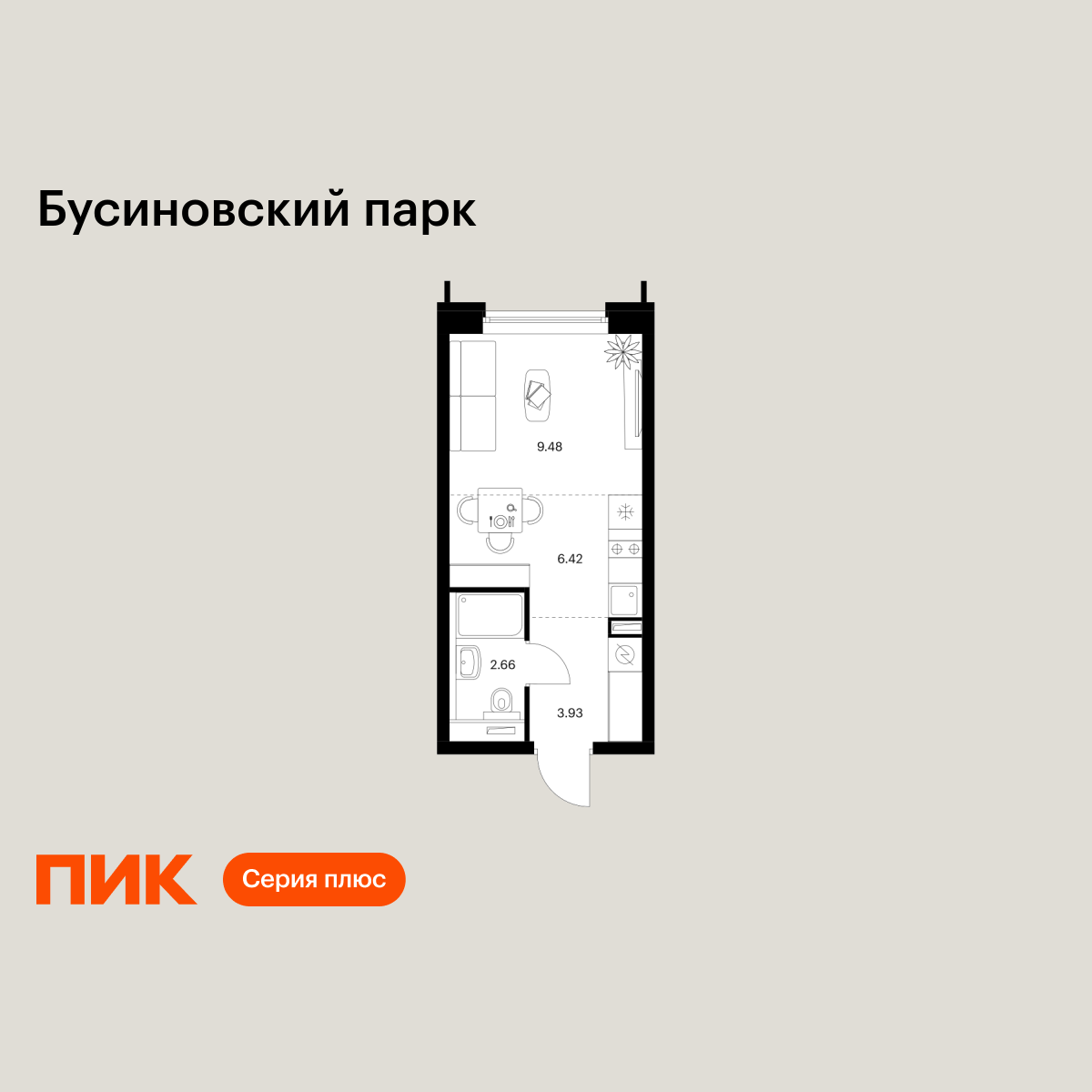 студия, 22.49 м2, Бусиновский парк студия, 22.49 м2, Бусиновский парк