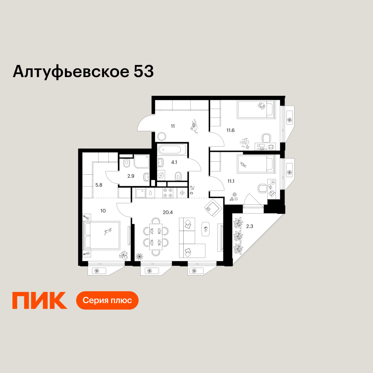 3-комнатная, 79.2 м2, Алтуфьевское 53