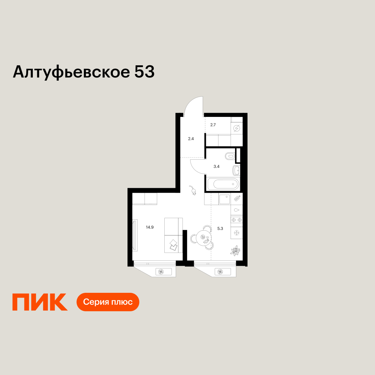 студия, 28.7 м2, Алтуфьевское 53 студия, 28.7 м2, Алтуфьевское 53