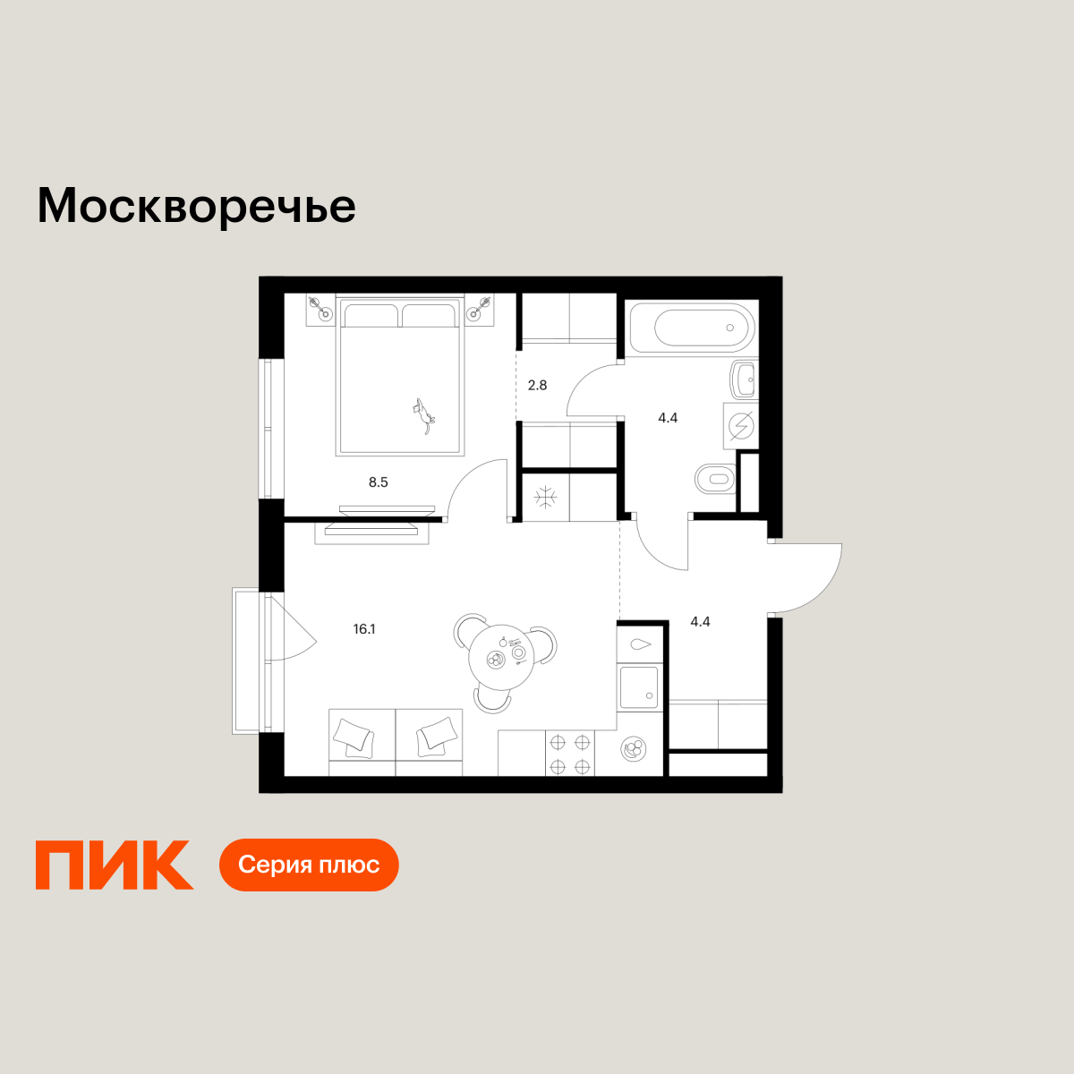 1-комнатная, 36.2 м2, Москворечье