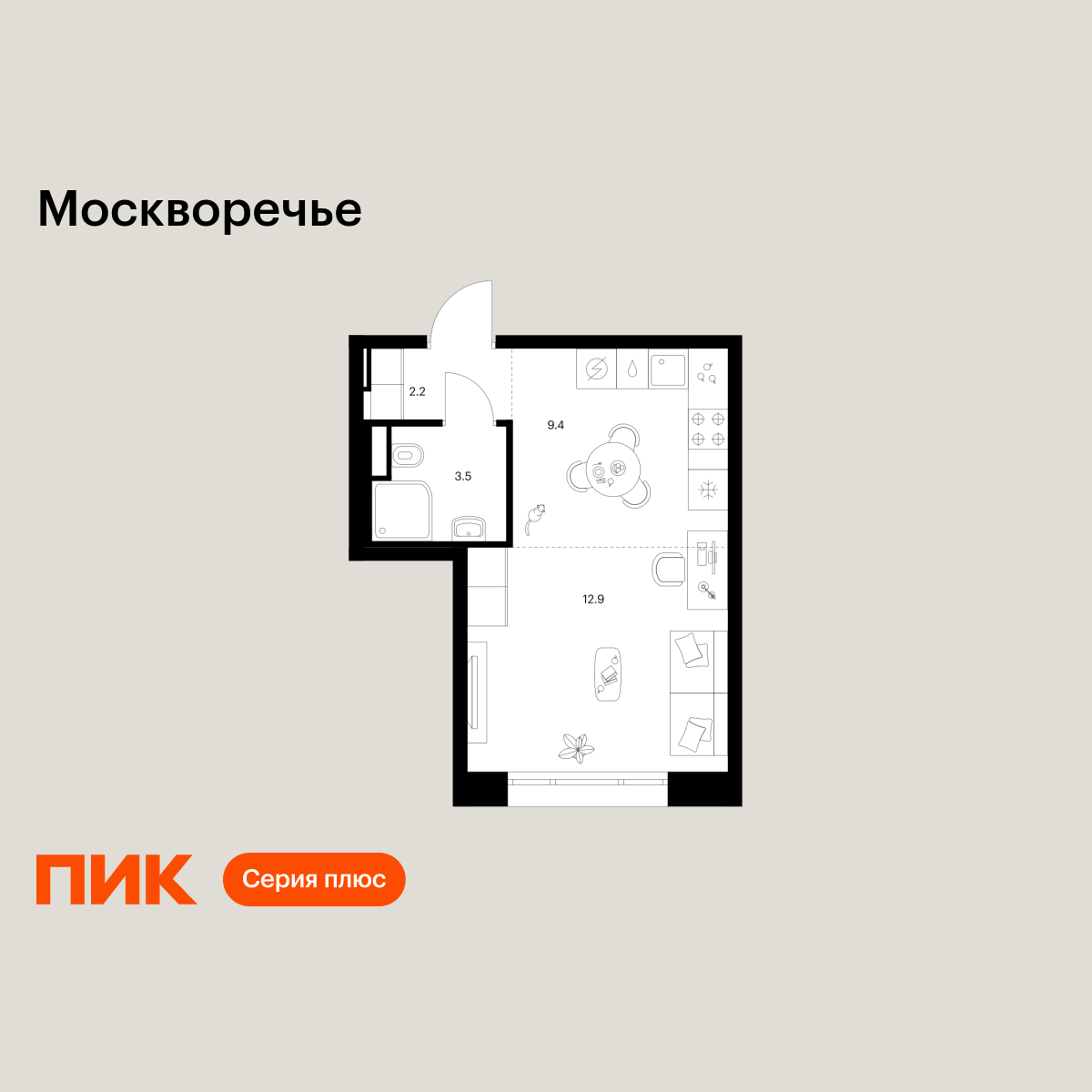 студия, 28 м2, Москворечье