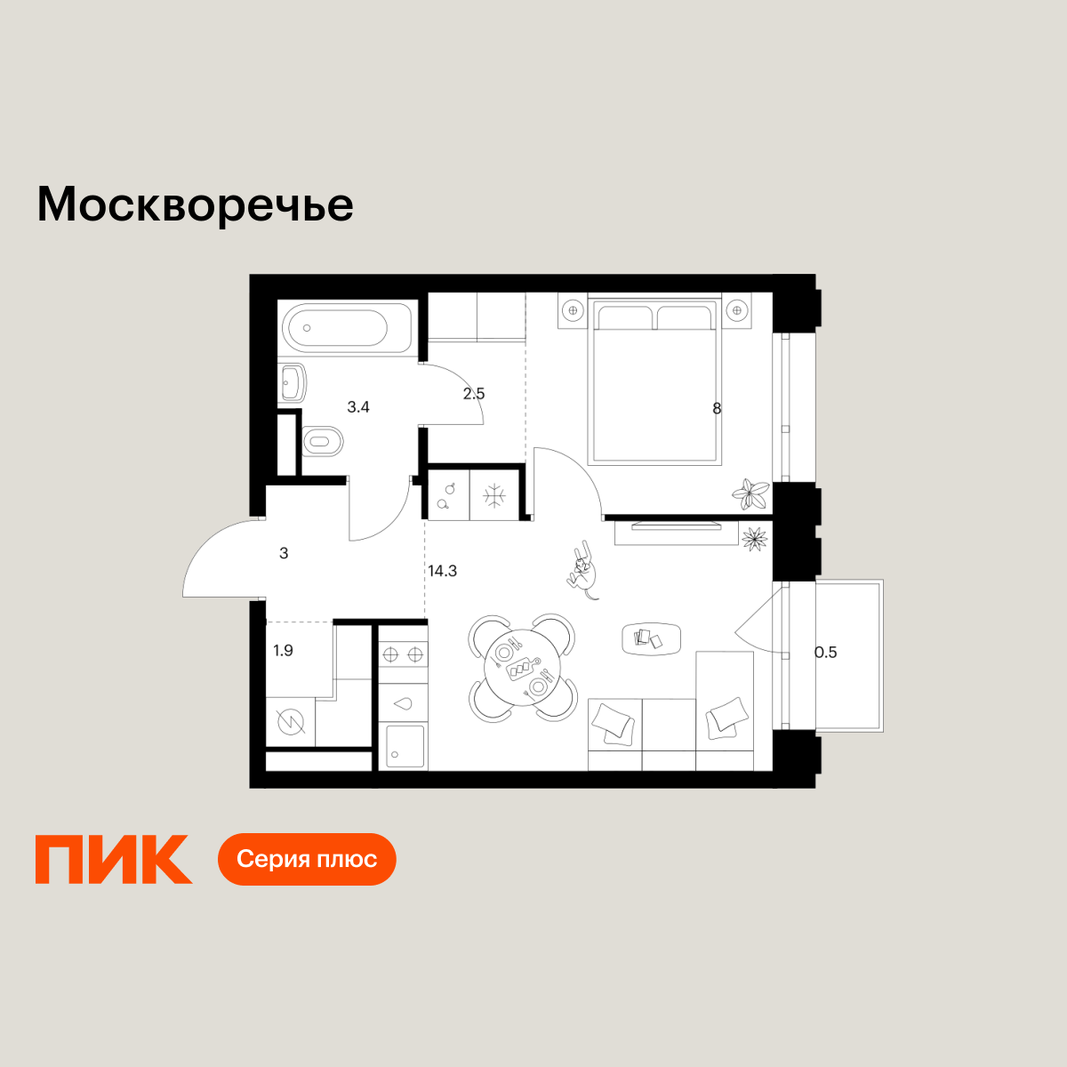 1-комнатная, 33.6 м2, Москворечье 1-комнатная, 33.6 м2, Москворечье