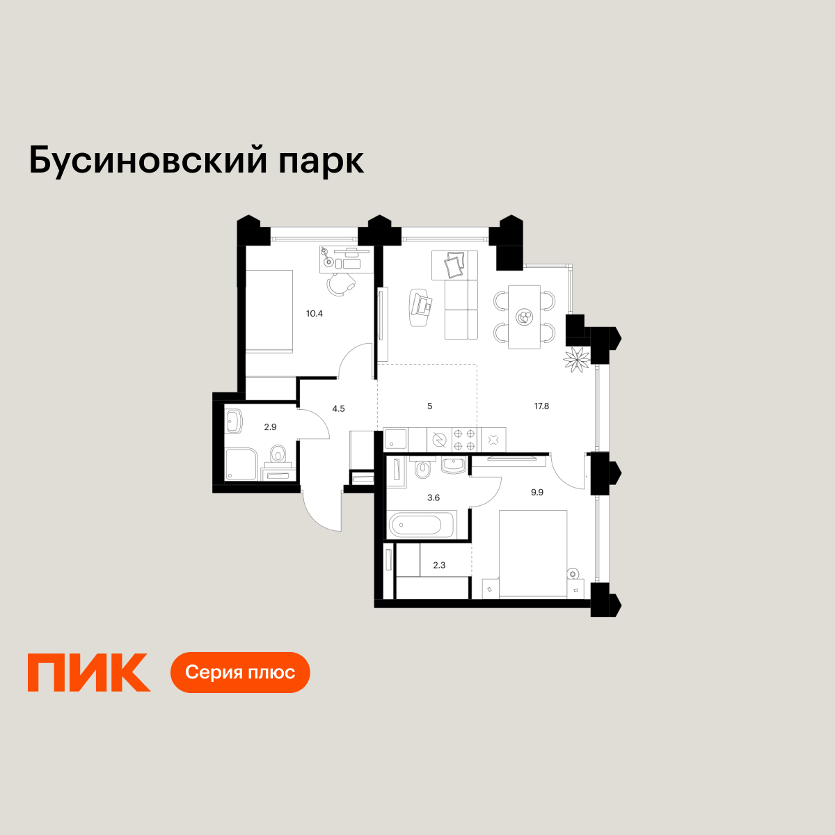 2-комнатная, 56.4 м2, Бусиновский парк 2-комнатная, 56.4 м2, Бусиновский парк