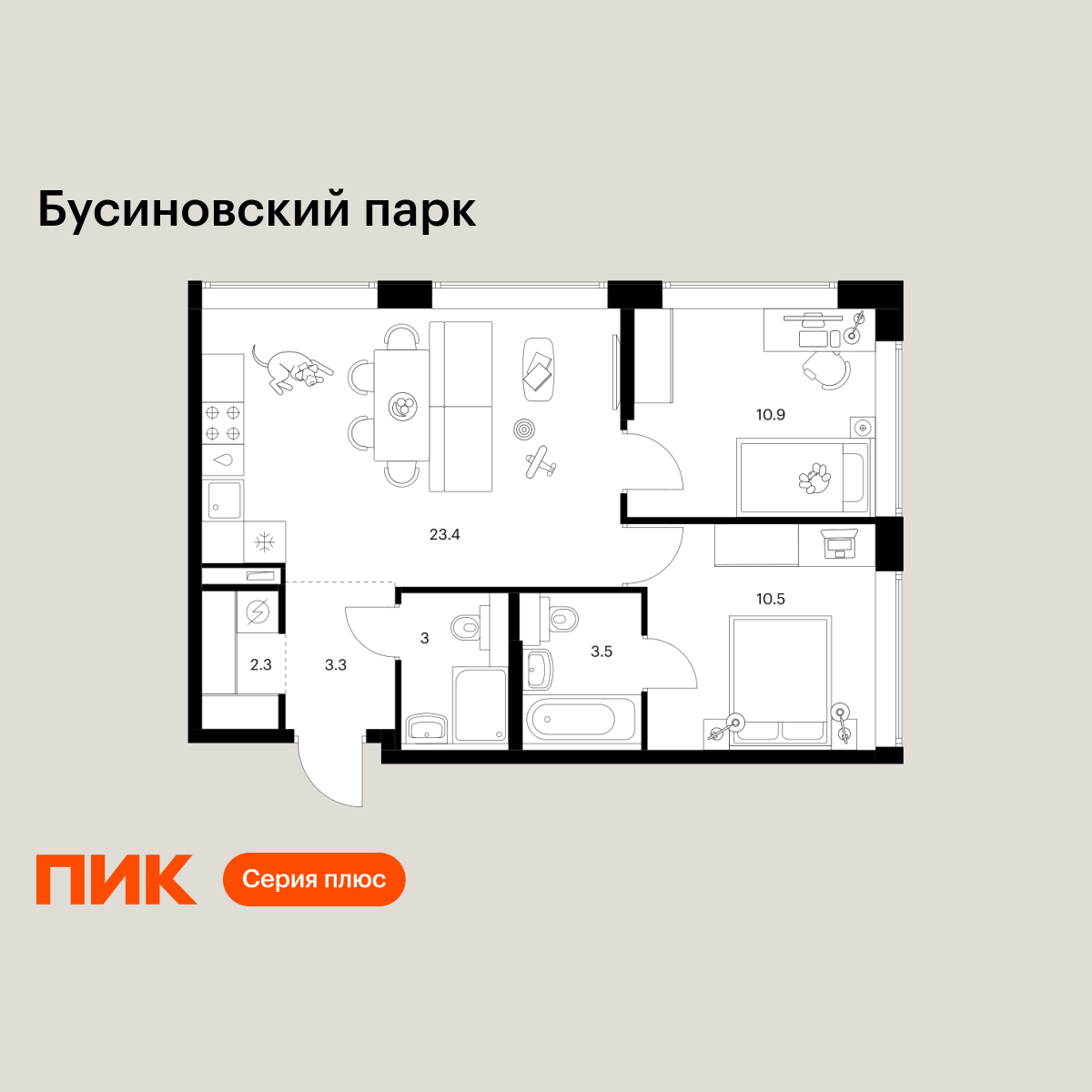 2-комнатная, 56.9 м2, Бусиновский парк 2-комнатная, 56.9 м2, Бусиновский парк