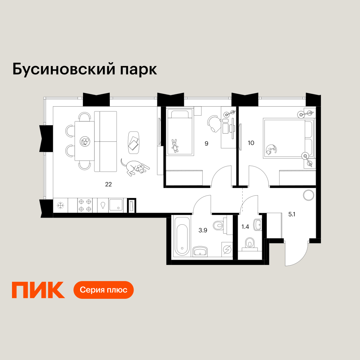 2-комнатная, 51.4 м2, Бусиновский парк