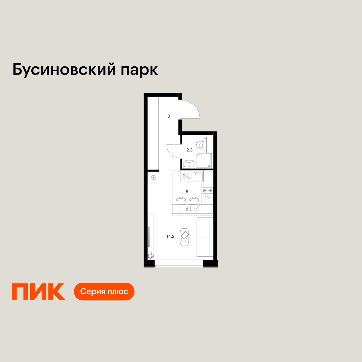 студия, 24.5 м2, Бусиновский парк