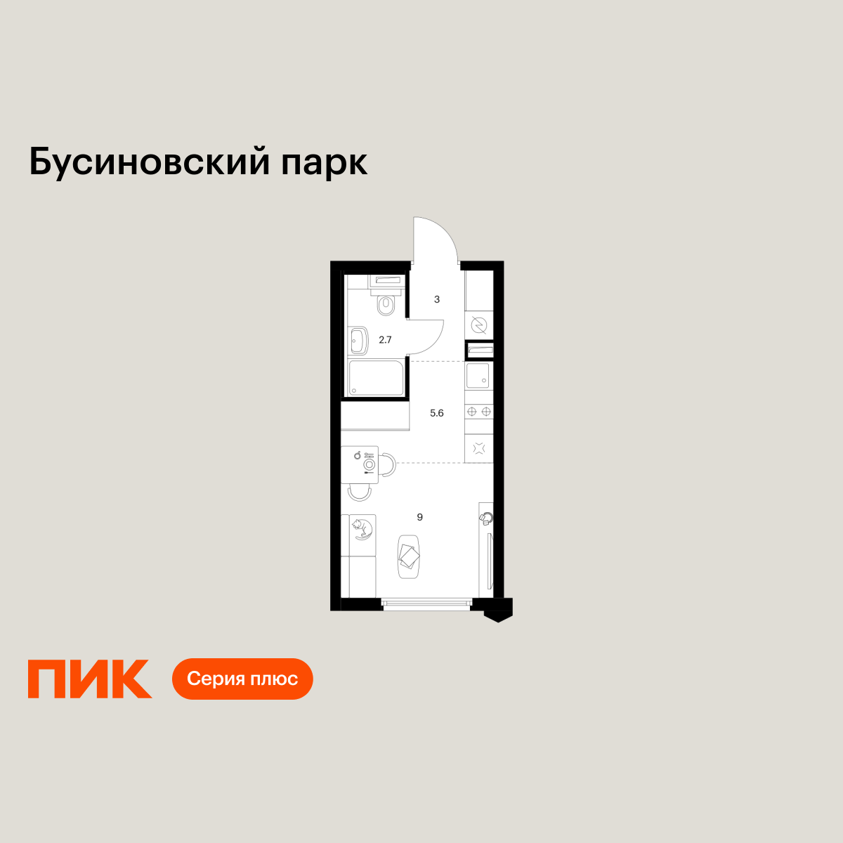 студия, 20.3 м2, Бусиновский парк студия, 20.3 м2, Бусиновский парк