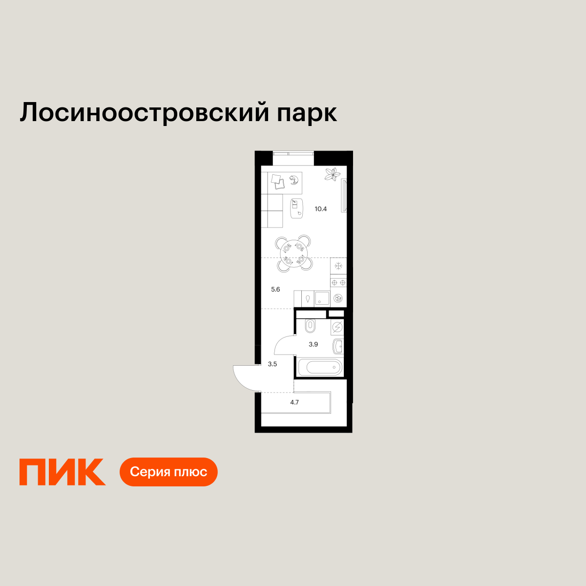 28.1 кв.м, Лосиноостровский парк
