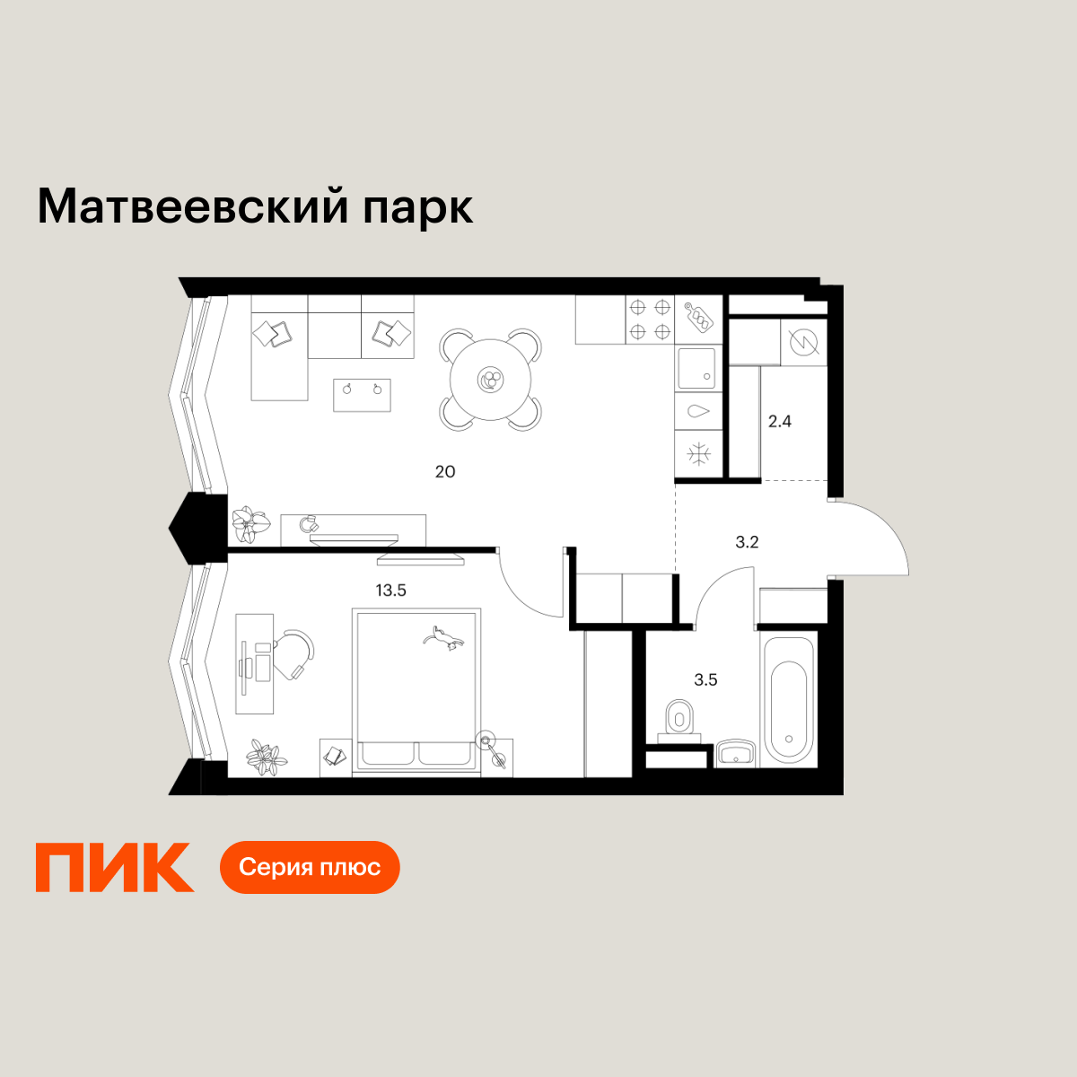 1-комнатная квартира, 42.6 кв.м, Матвеевский парк