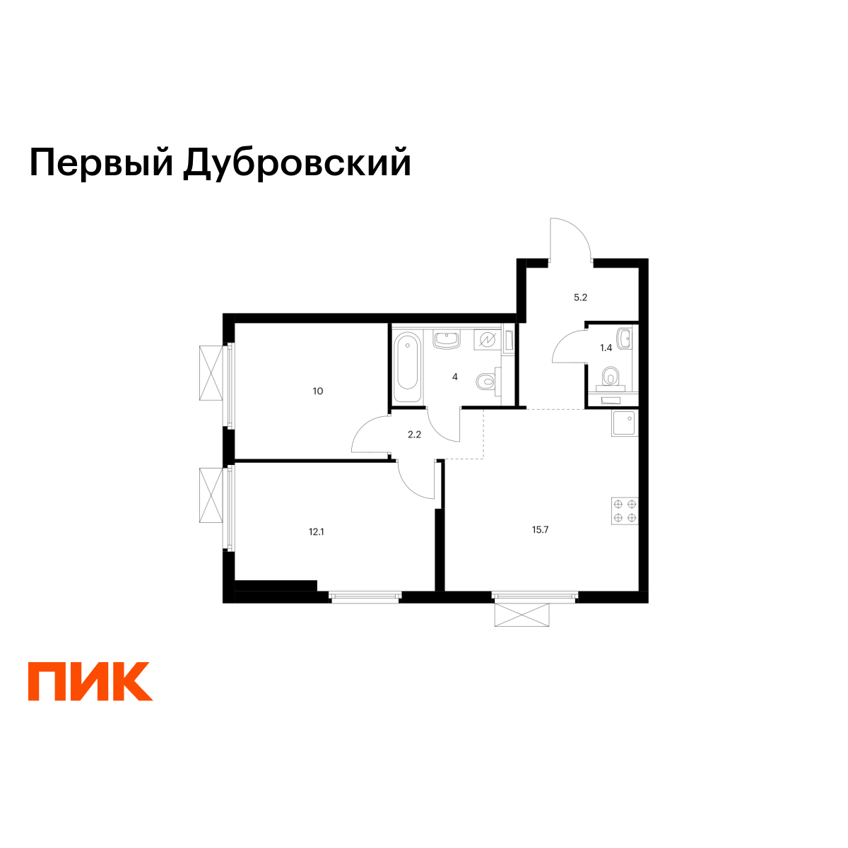 2-комнатная, 50.6 м2, Первый Дубровский