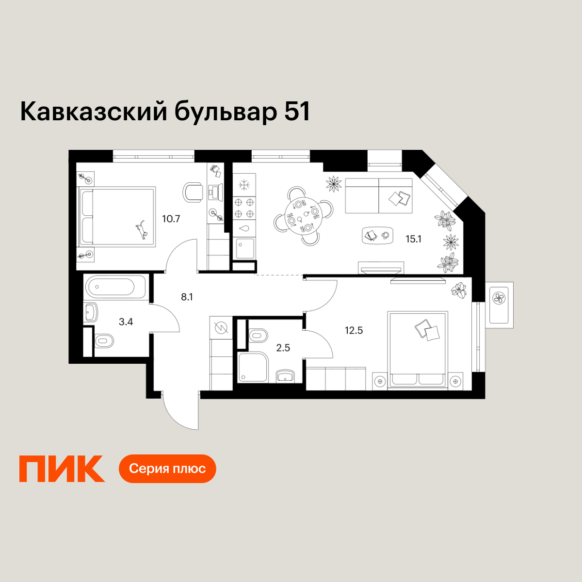 2-комнатная, 52.3 м2, Кавказский бульвар 51