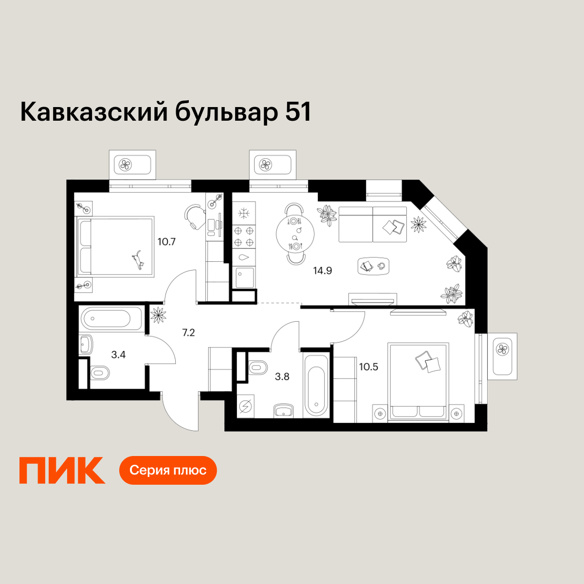 2-комнатная, 50.5 м2, Кавказский бульвар 51
