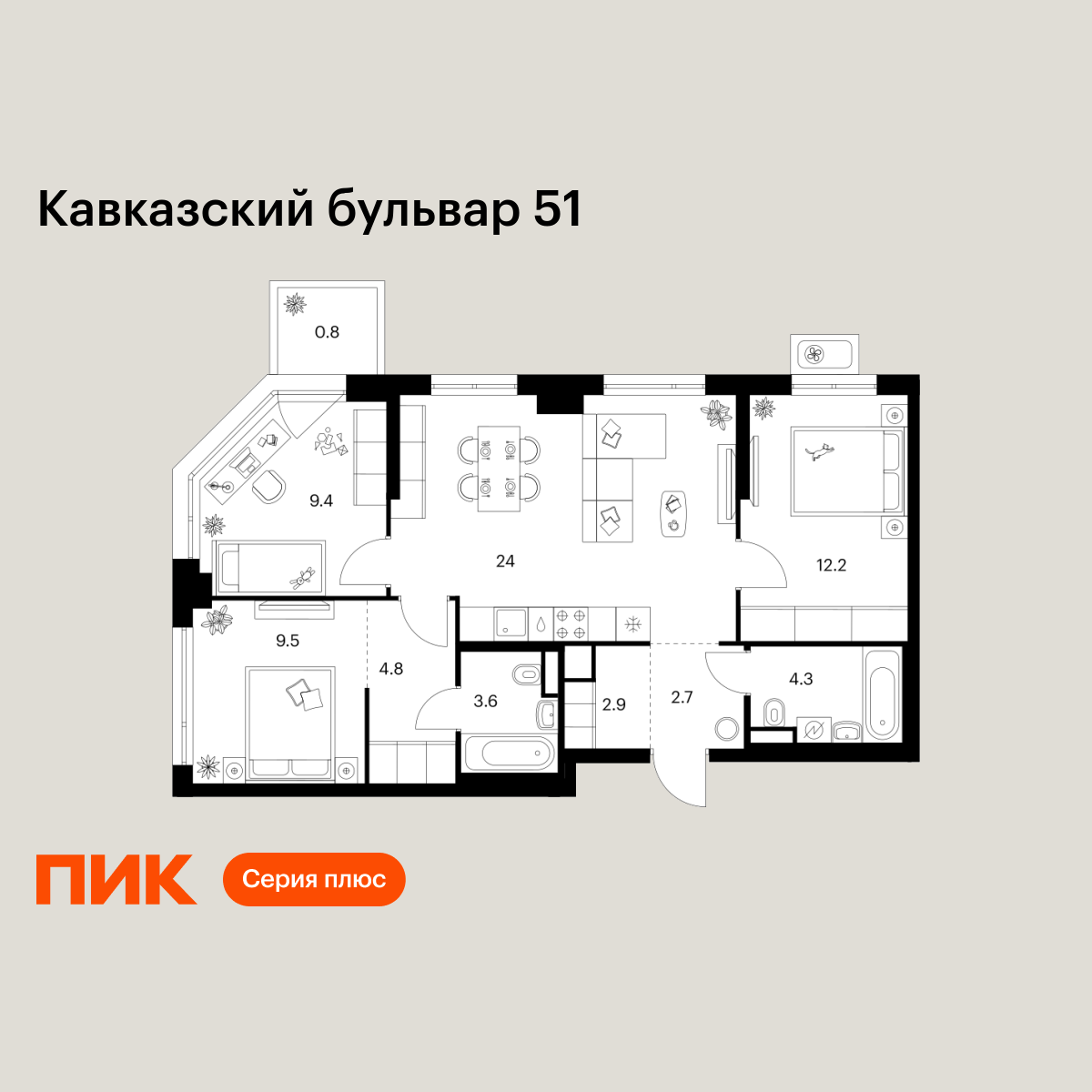 3-комнатная, 74.2 м2, Кавказский бульвар 51