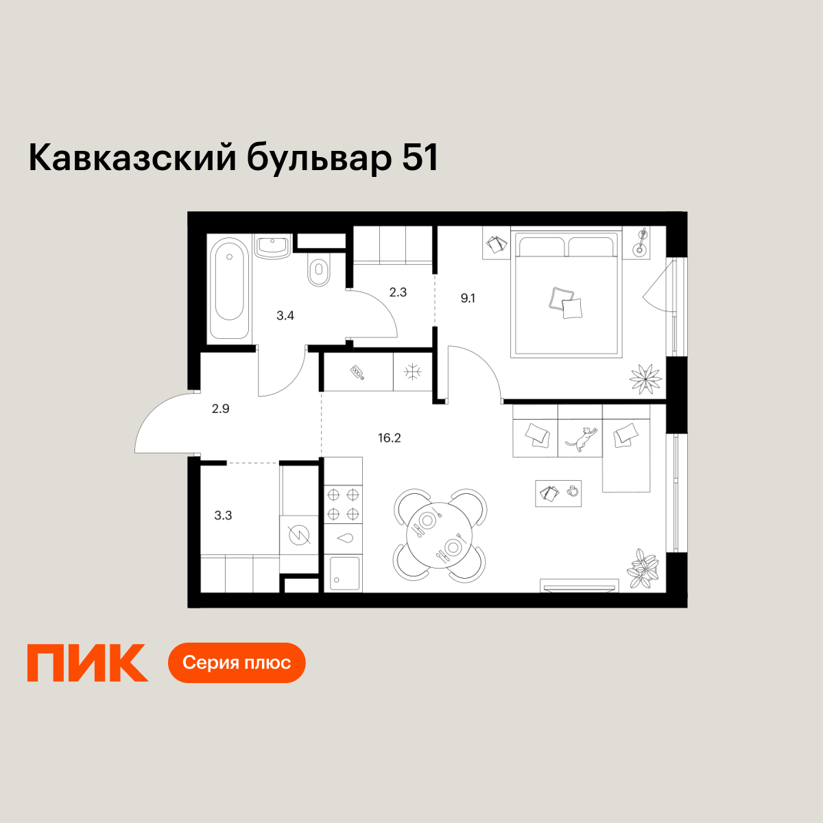 1-комнатная, 37.2 м2, Кавказский бульвар 51