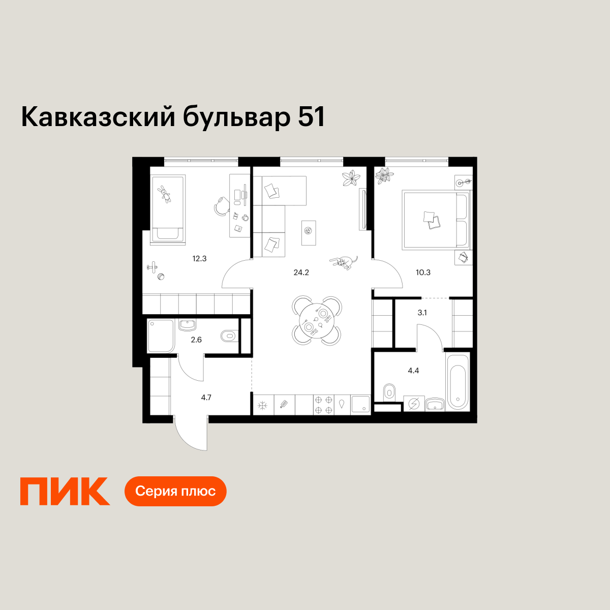 2-комнатная, 61.6 м2, Кавказский бульвар 51