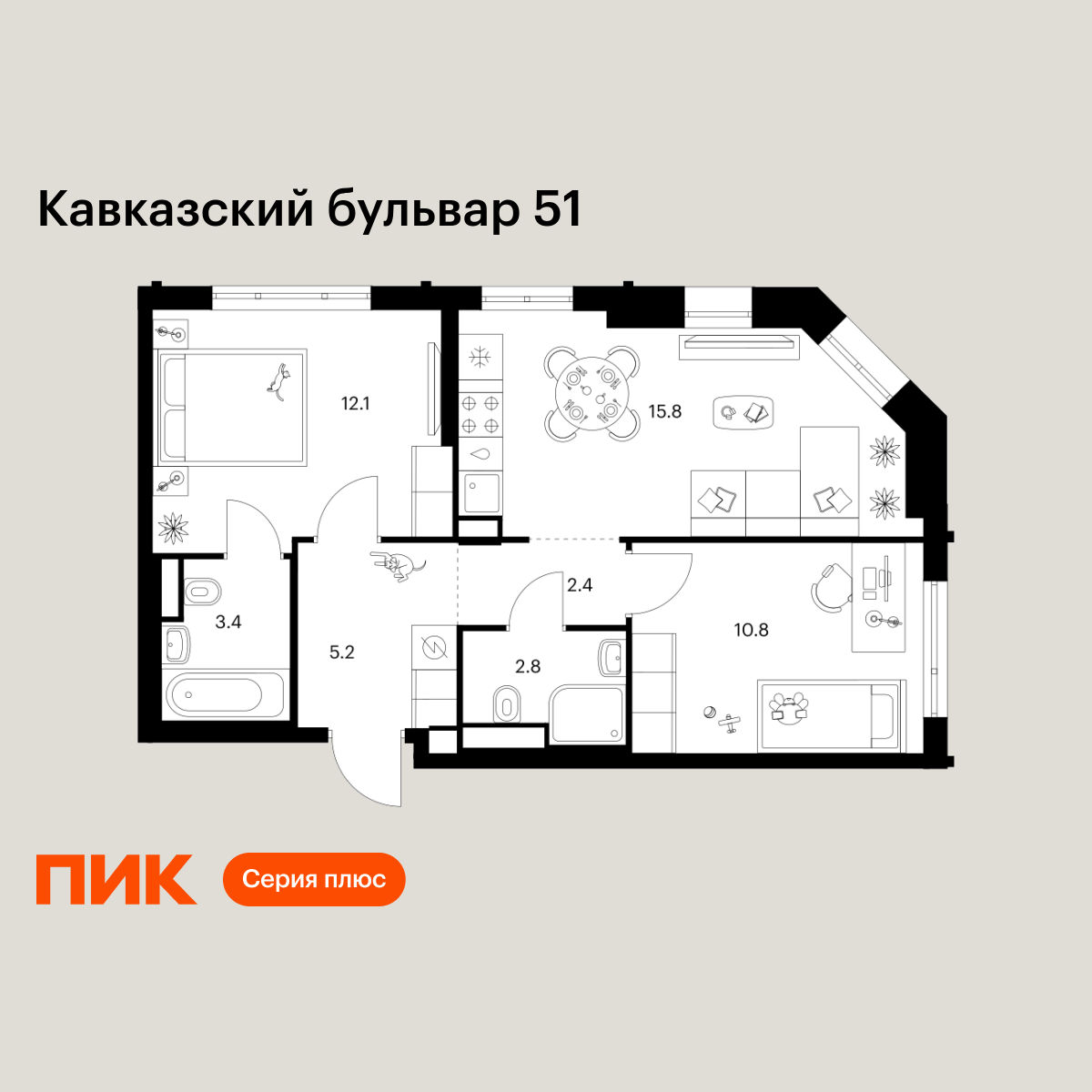 2-комнатная, 52.5 м2, Кавказский бульвар 51 2-комнатная, 52.5 м2, Кавказский бульвар 51