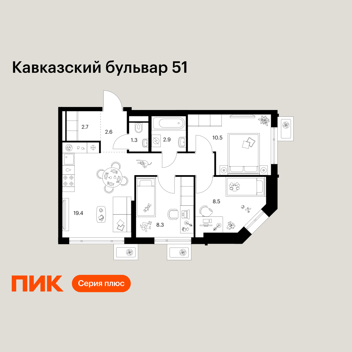 3-комнатная, 56.2 м2, Кавказский бульвар 51