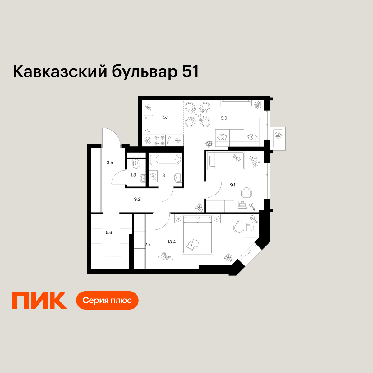 2-комнатная квартира, 62.8 кв.м, Кавказский бульвар 51 2-комнатная квартира, 62.8 кв.м, Кавказский бульвар 51