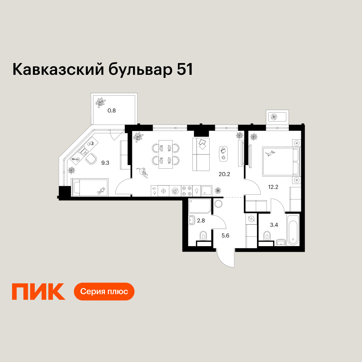 2-комнатная квартира, 54.3 кв.м, Кавказский бульвар 51 2-комнатная квартира, 54.3 кв.м, Кавказский бульвар 51