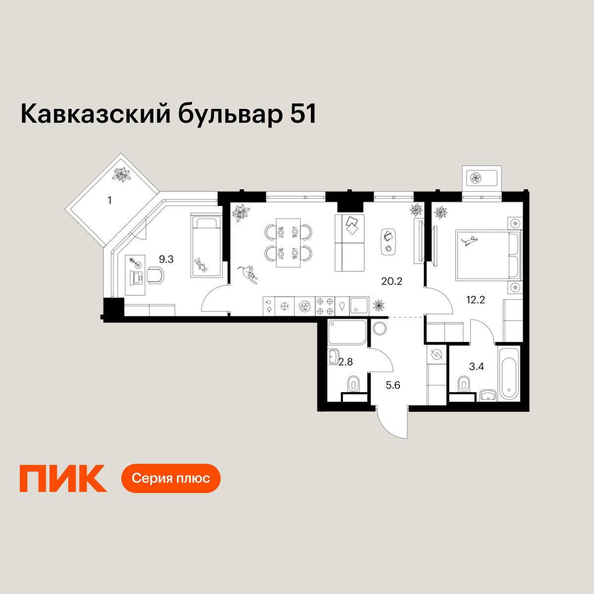 2-комнатная квартира, 54.5 кв.м, Кавказский бульвар 51