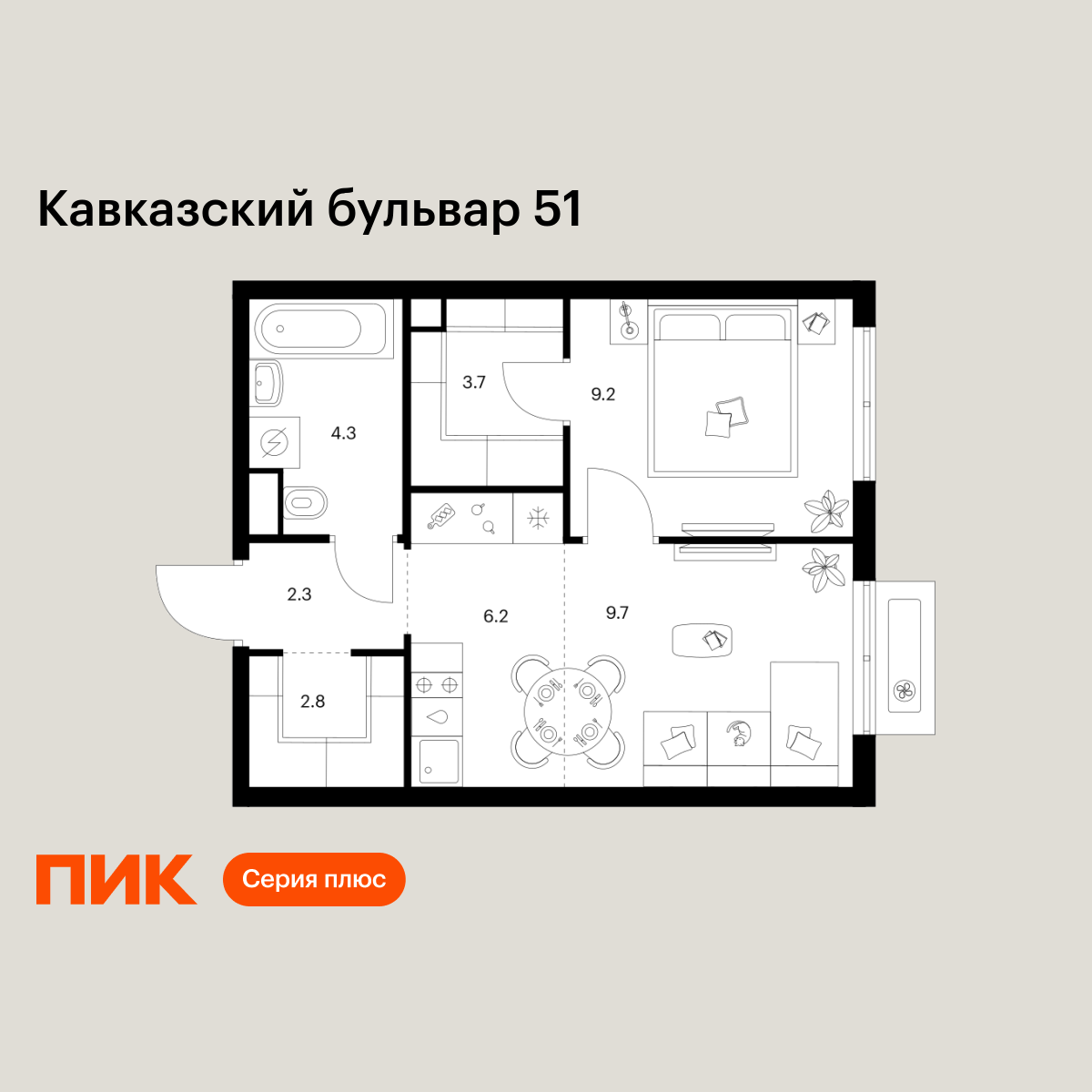1-комнатная, 38.2 м2, Кавказский бульвар 51 1-комнатная, 38.2 м2, Кавказский бульвар 51