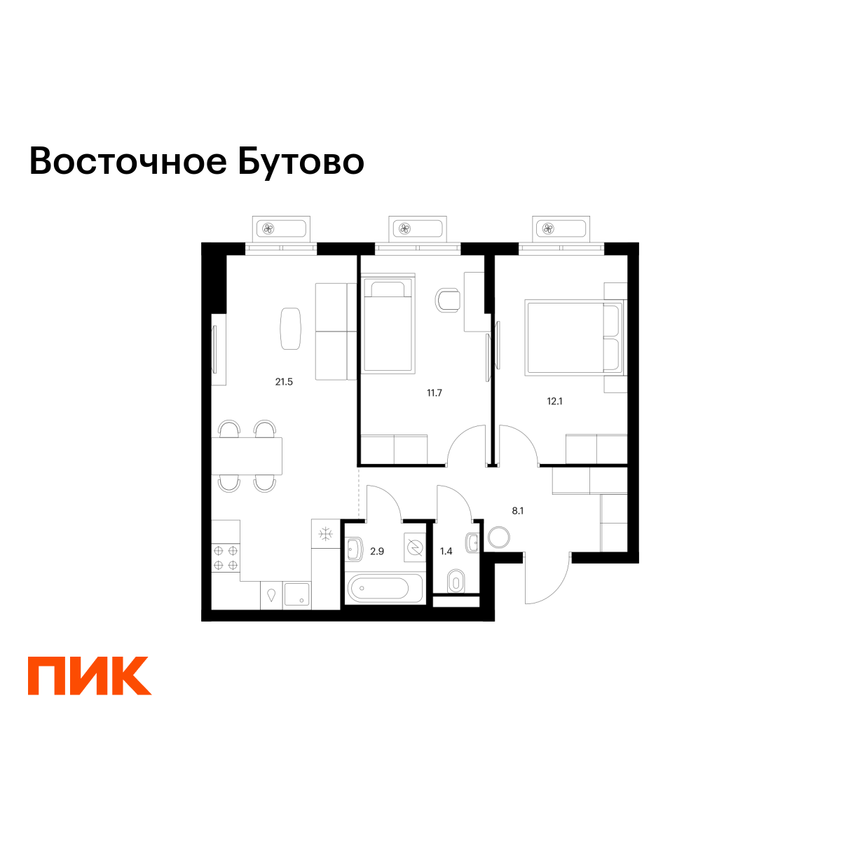 2-комнатная, 57.7 м2, Восточное Бутово 2-комнатная, 57.7 м2, Восточное Бутово
