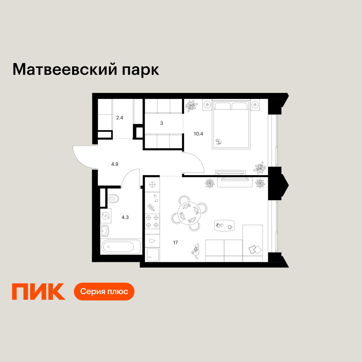 1-комнатная, 42 м2, Матвеевский парк